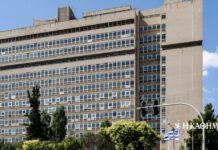 ΕΥΠ: Στη δημοσιότητα απόρρητα έγγραφα της δεκαετίας του ’50