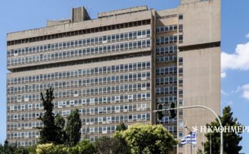 ΕΥΠ: Στη δημοσιότητα απόρρητα έγγραφα της δεκαετίας του ’50