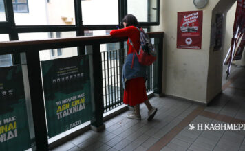 Η ΠΑΣΠ και οι «50 αποχρώσεις του κομμουνισμού»