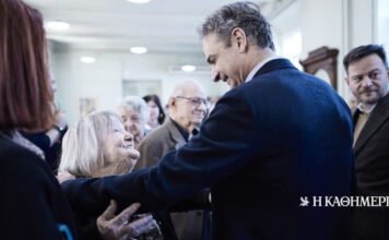 Επίσκεψη Μητσοτάκη στο Γηροκομείο Αθηνών: «Στόχος να φιλοξενεί μελλοντικά 500 άτομα»