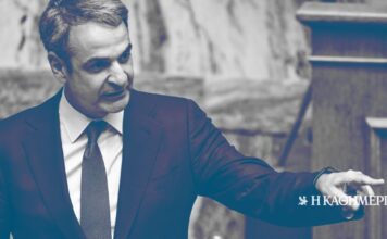 Εκκαθάριση και μασάζ | Η ΚΑΘΗΜΕΡΙΝΗ