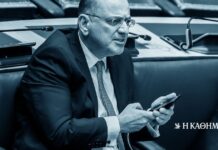 Πτυχία και γαλάζια διαβατήρια | Η ΚΑΘΗΜΕΡΙΝΗ