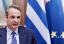Κυρ. Μητσοτάκης: Μπορούμε να υπερβούμε κάθε εμπόδιο, αρκεί να έχουμε ενότητα και πίστη