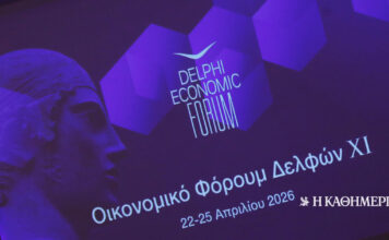 Εντός και Εκτός – Δελφοί: Από την Αρκτική έως την τεχνητή νοημοσύνη