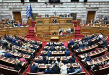 Μισές μονοεδρικές και οι άλλοι μισοί με λίστα