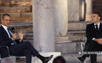 Τι είπαν Μητσοτάκης – Μακρόν για τον Τραμπ