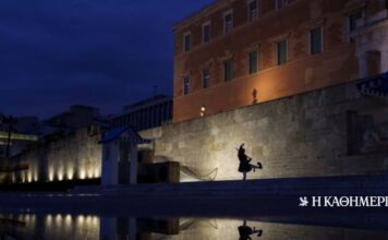 Κρίσεις και συνταγματικά πυροτεχνήματα | Η ΚΑΘΗΜΕΡΙΝΗ