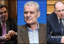 Ορκίζονται στις 11.00 οι νέοι υπουργοί Σχοινάς, Τουρνάς και Λαζαρίδης