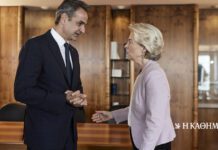 Επιστολή Μητσοτάκη στη Φον ντερ Λάιεν: Να θεσπιστεί ευρωπαϊκό «ψηφιακό όριο ενηλικίωσης» στα 15 έτη