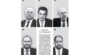 «Κάναμε τον κόσμο τούμπα» | Η ΚΑΘΗΜΕΡΙΝΗ