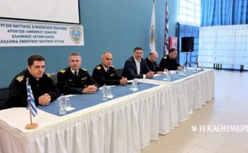 Ενίσχυση του Λιμενικού στην Κρήτη με drones και προσωπικό