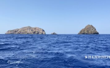 «Ακυροι» οι ελληνικοί χάρτες, σύμφωνα μετο ΥΠΕΞ της Τουρκίας