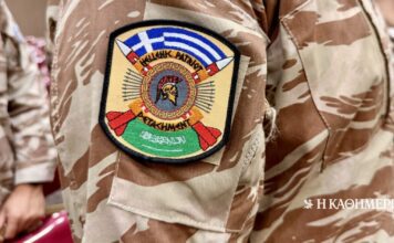 Γέφυρα στον Κόλπο | Η ΚΑΘΗΜΕΡΙΝΗ