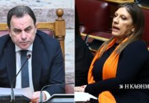 ΟΠΕΚΕΠΕ: Διένεξη Γεωργαντά – Κωνσταντοπούλου στην Επιτροπή Δεοντολογίας