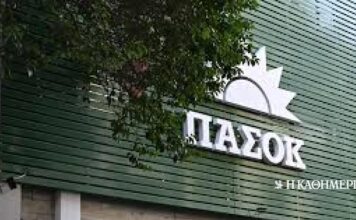 ΠΑΣΟΚ για Λαζαρίδη: «Πόσο ακόμα ο κ. Μητσοτάκης θα διατηρεί το προσωπικό του ρουσφέτι;»