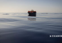 Κοινή δήλωση Κύπρου, Ελλάδας, Ιταλίας και Μάλτας για το μεταναστευτικό