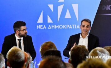 Κυρ. Μητσοτάκης: Τα 36 δισ. του Ταμείου Ανάκαμψης δεν θα είχαν επενδυθεί χωρίς το επιτελικό κράτος