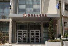 Σκάνδαλο ΟΠΕΚΕΠΕ: Σφοδρά πυρά από την αντιπολίτευση μετά την έλευση της δικογραφίας