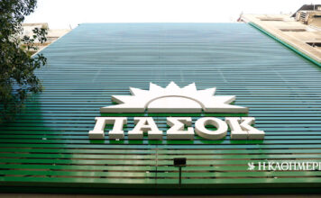 ΠΑΣΟΚ για Διάσκεψη Προέδρων: Ανευ προηγουμένου αντιθεσμική μεθόδευση από Κακλαμάνη – Μαξίμου