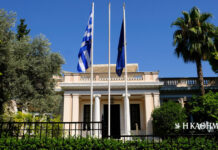 Θεωρείο: Το σούπερ μάρκετ της κυβέρνησης