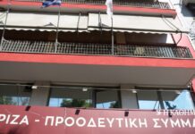 ΣΥΡΙΖΑ: Μνημείο πολιτικής υποκρισίας το διάγγελμα Μητσοτάκη