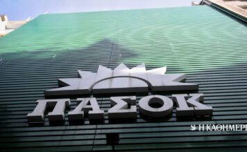 ΠΑΣΟΚ: Η παραίτηση Λαζαρίδη υπογραμμίζει πόσο αδύναμος είναι ο Μητσοτάκης