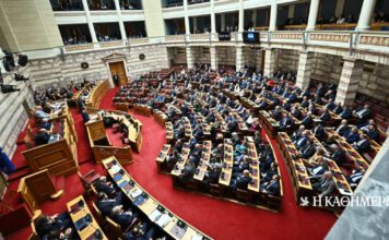 Βουλή – Επιτροπή Δεοντολογίας: Ομόφωνα υπέρ της άρσης ασυλίας των 11 βουλευτών της Ν.Δ.