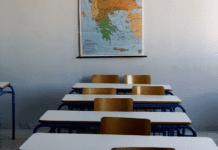 Πότε κλείνουν Δημοτικά, Γυμνάσια και Λύκεια για το καλοκαίρι – Όλες οι ημερομηνίες για τις εξετάσεις