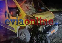 Εύβοια: Eλεύθερος o οδηγός του ασθενοφόρου που ενεπλάκη στo θανατηφόρο τροχαίο στο Αλιβέρι