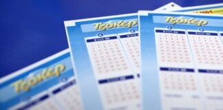 Αυτοί είναι οι τυχεροί αριθμοί