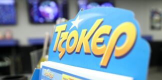 Αυτοί είναι οι τυχεροί αριθμοί