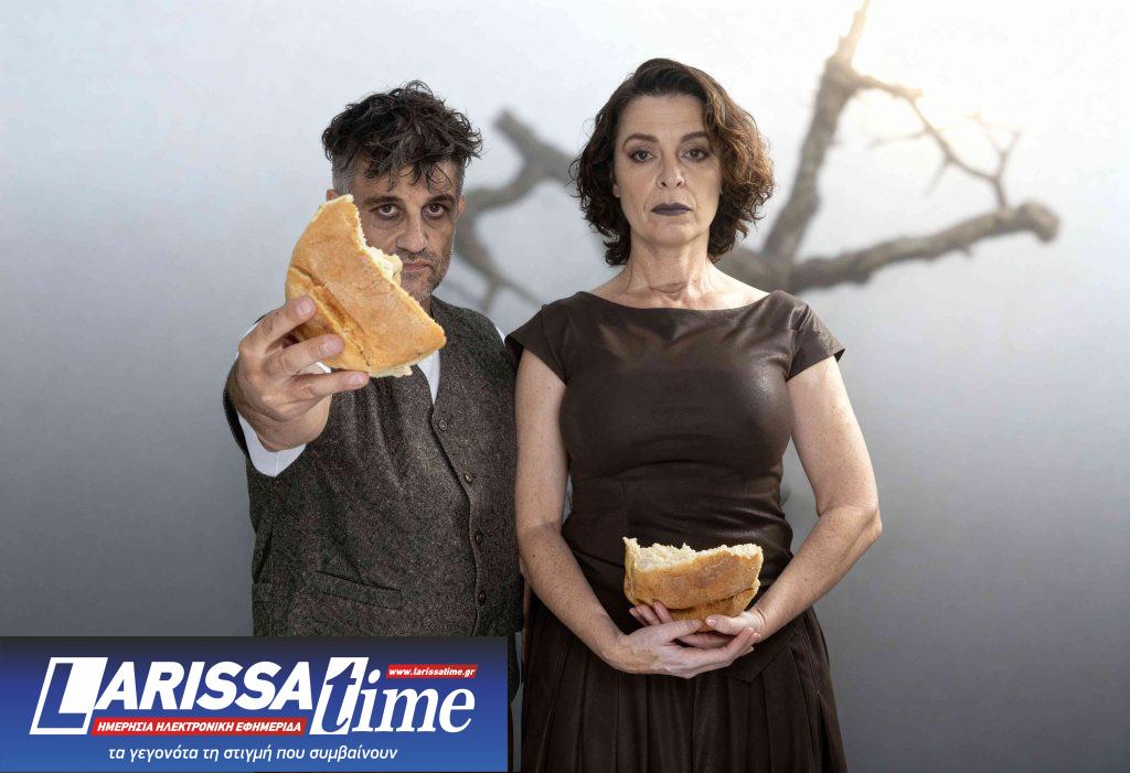 ΚΘΒΕ:”Γέρμα (η ανεκπλήρωτη)” ένα έργο για την απελπισία του άκαρπου έρωτα σε σκηνοθεσία Μ. Πρωτόπαππα