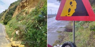 Χανιά: Βράχια αποκολλήθηκαν και έπεσαν πάνω σε αυτοκίνητο που ήταν εν κινήσει