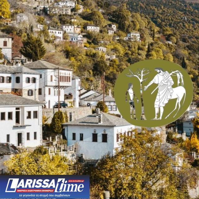 Διεθνές Φεστιβάλ κινηματογράφου στο Πήλιο