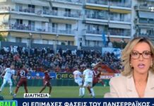 Οι επίμαχες φάσεις Πανσερραϊκός-ΑΕΛ 1-1 από την Λαμπαδαρίου (Video)