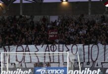 Θύρα 1: «Δεν θα σ’ αφήσω ποτέ…»
