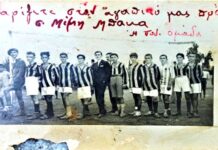 «Συμπαίκτες» η ιστορική μνήμη και ο αθλητισμός σε βιβλιοπαρουσίαση στη Λάρισα