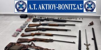 Τον συνέλαβαν επειδή απειλούσε την πρώην σύντροφό του και αποκαλύφθηκε ολόκληρο οπλοστάσιο στο σπίτι του