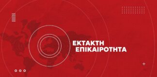 ΠΕΘΑΝΕ ΞΑΦΝΙΚΑ ΠΑΣΙΓΝΩΣΤΟΣ ΕΛΛΗΝΑΣ ΔΗΜΟΣΙΟΓΡΑΦΟΣ – ΚΑΝΕΙΣ ΔΕΝ ΤΟ ΠΙΣΤΕΥΕΙ