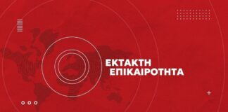 ΕΚΤΑΚΤΟ: ΠΑΣΙΓΝΩΣΤΗ ΤΡΑΓΟΥΔΙΣΤΡΙΑ ΜΟΛΙΣ ΥΠΕΣΤΗ ΑΝΑΚΟΠΗ ΚΑΡΔΙΑΣ