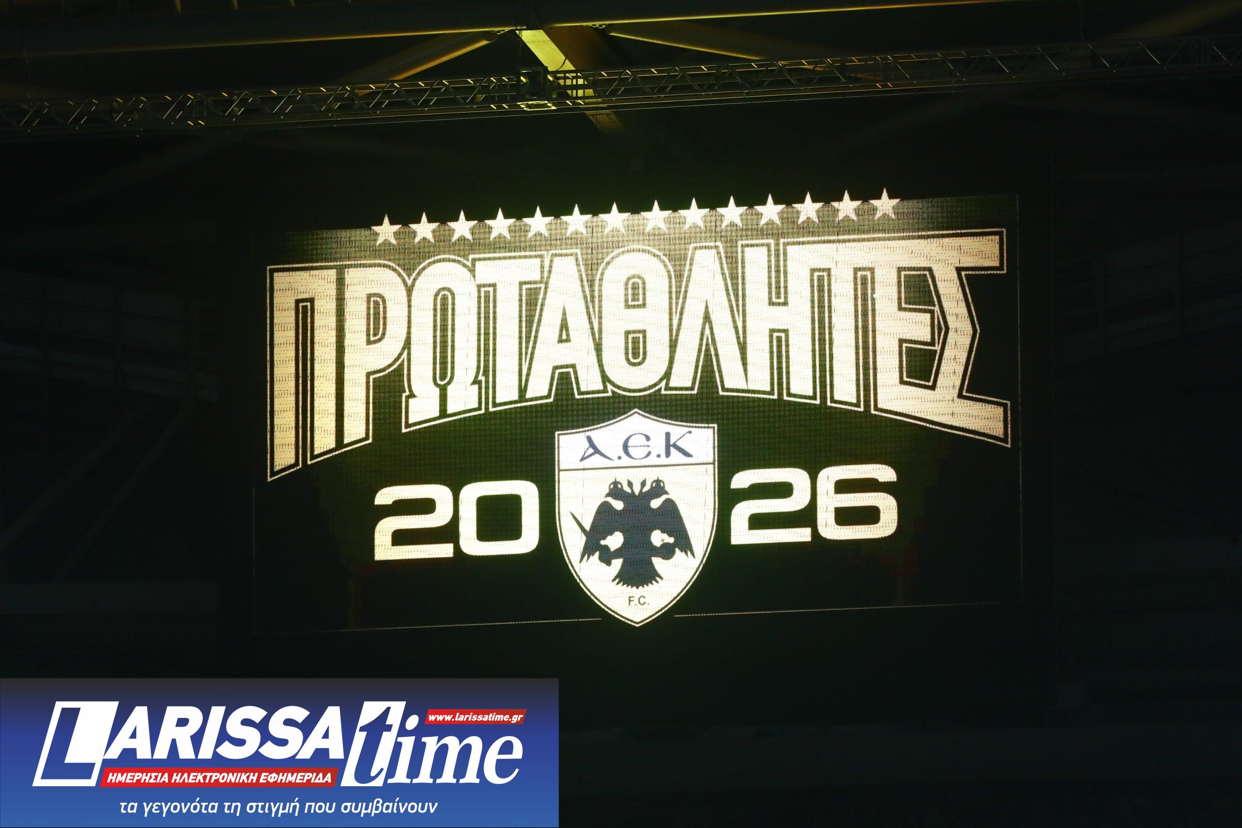 ΑΕΚ, Πρωταθλήτρια Ελλάδας