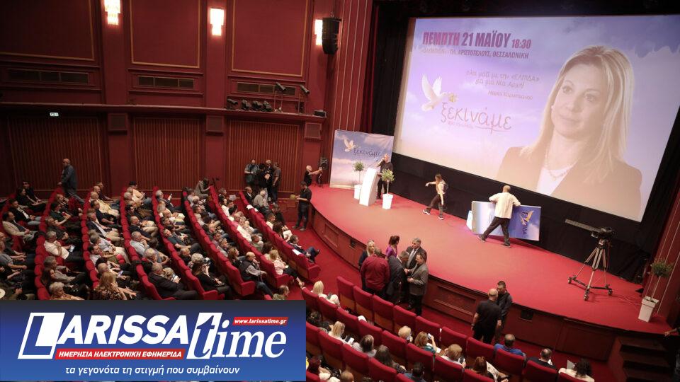 Πρεμιέρα Καρυστιανού με «Ελπίδα», αιχμές και 20 στόχους-3