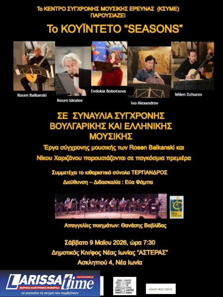 Μια συναυλία φόρος τιμής στον Δημήτρη Φάμπα