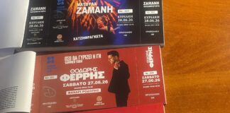 Fanari Festival Κομοτηνής δίπλα στο κύμα: Τιμές εισιτηρίων, τρόποι μετακίνησης και όλα όσα πρέπει να γνωρίζετε