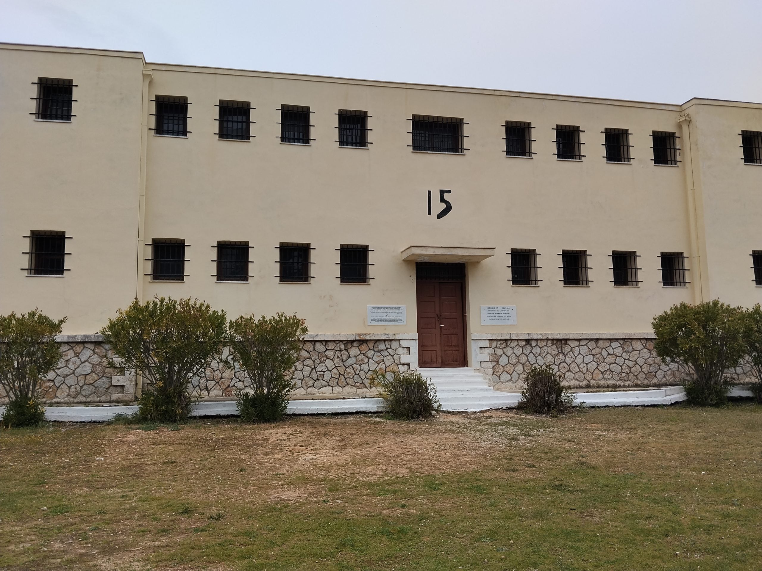 ΜΠΛΟΚ 15 ΧΑΙΔΑΡΙ