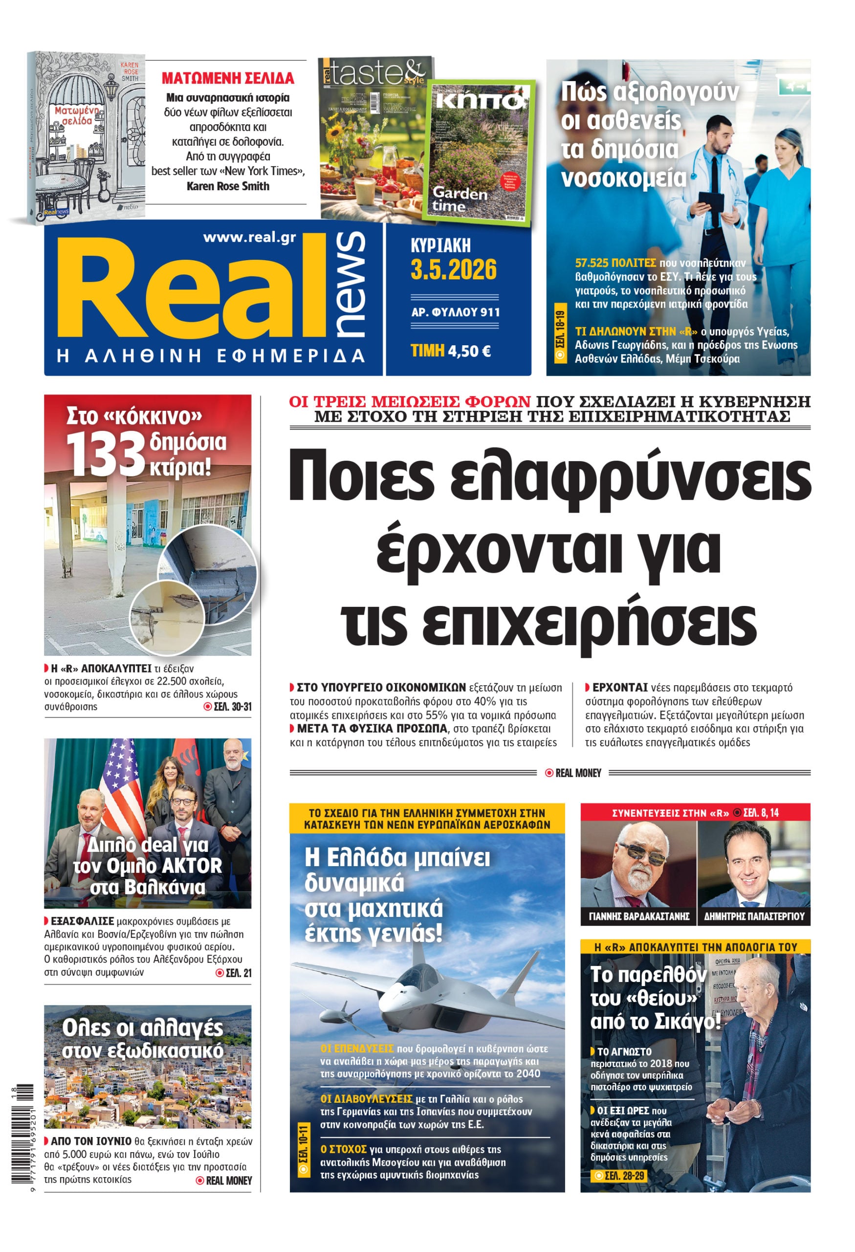 Realnews