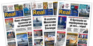 Η Realnews στο www.pressreader.com