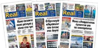 Η Realnews στο www.pressreader.com