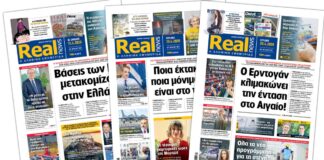 Η Realnews στο www.pressreader.com