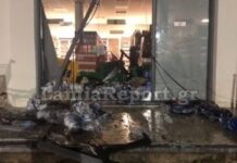 Άγνωστοι ανατίναξαν ΑΤΜ και άρπαξαν 100.000 ευρώ